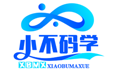 小不码学